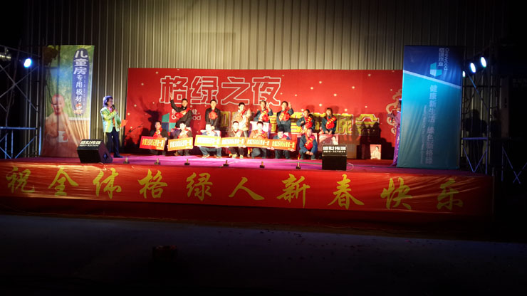 20140115_202543.jpg