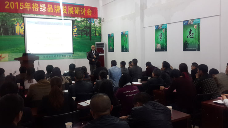 20150318_094057.jpg