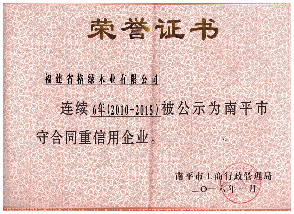 1536734163611923.jpg 10-15重守.jpg